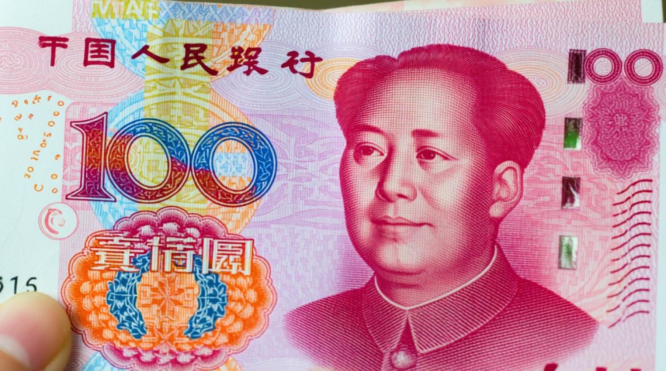 辨别人民币真伪技巧揭秘-图3