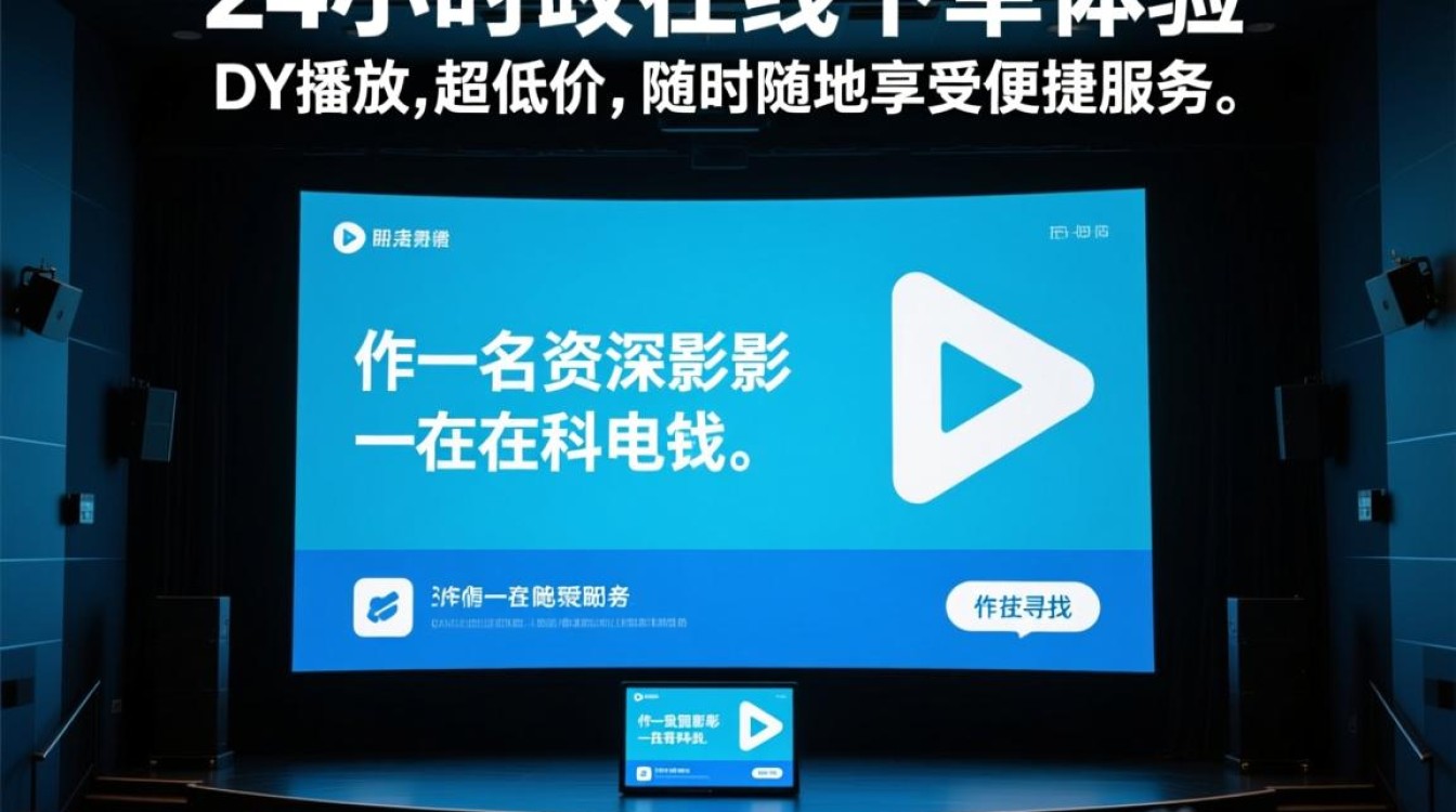 抖音24小时在线下单平台，超低价dy业务自助网站直达-图3