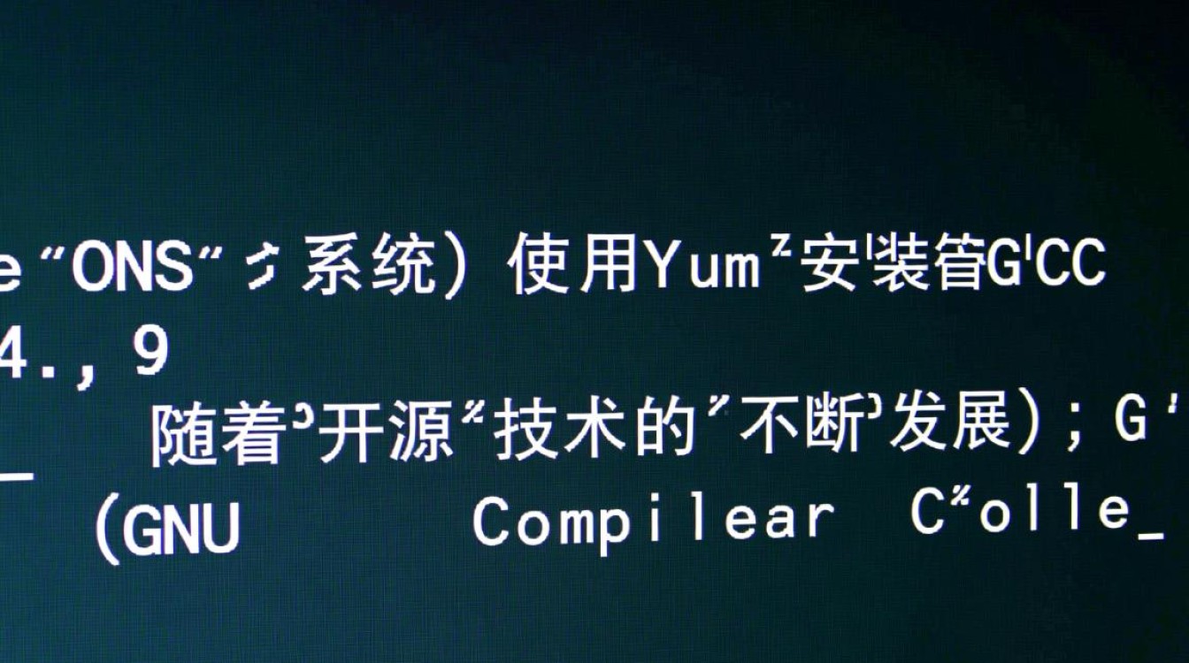 CentOS下使用Yum安装GCC 4.9教程-图3