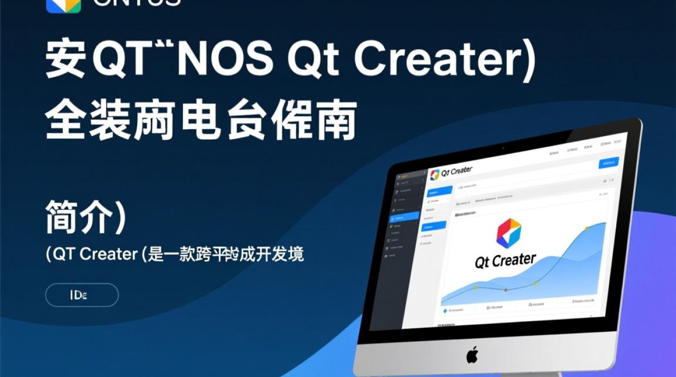 CentOS下快速安装Qt Creator教程-图3 CentOS下快速安装Qt Creator教程-图3