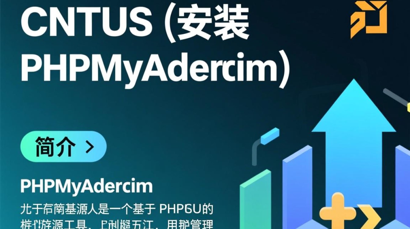 CentOS 安装 PHPMyAdmin 指南-图3 CentOS 安装 PHPMyAdmin 指南-图3