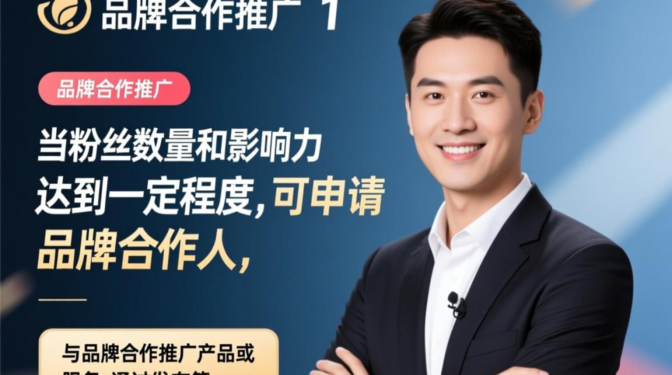 小红书追星如何开启网红经济盈利之路？-图1