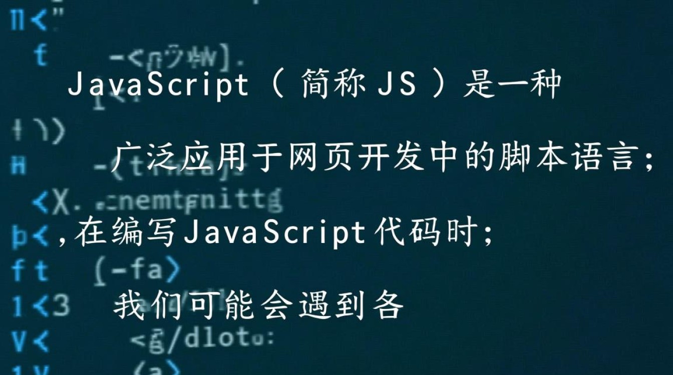 JavaScript中void错误解析及解决方法-图1 JavaScript中void错误解析及解决方法-图1
