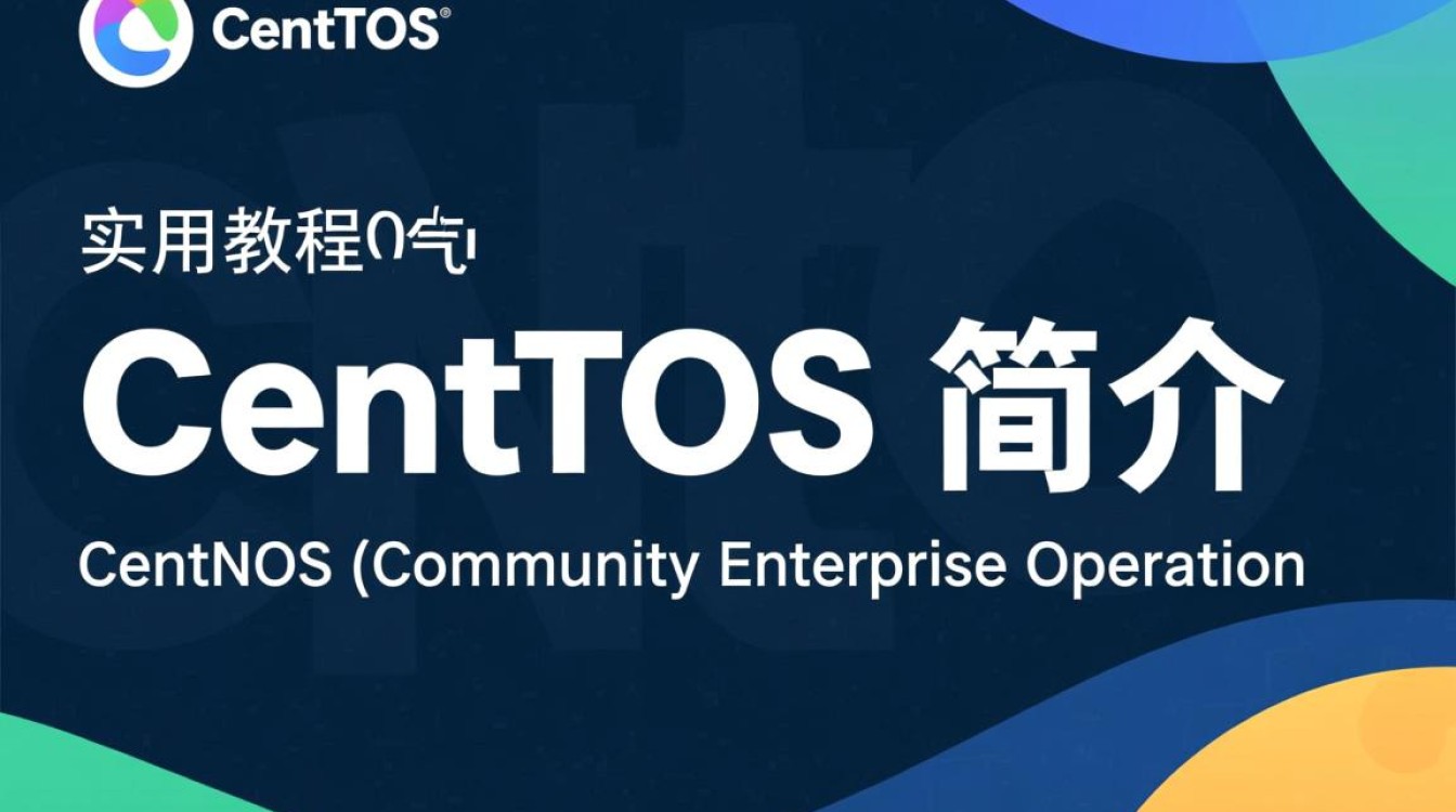 CentOS系统管理与实战指南-图2 CentOS系统管理与实战指南-图2