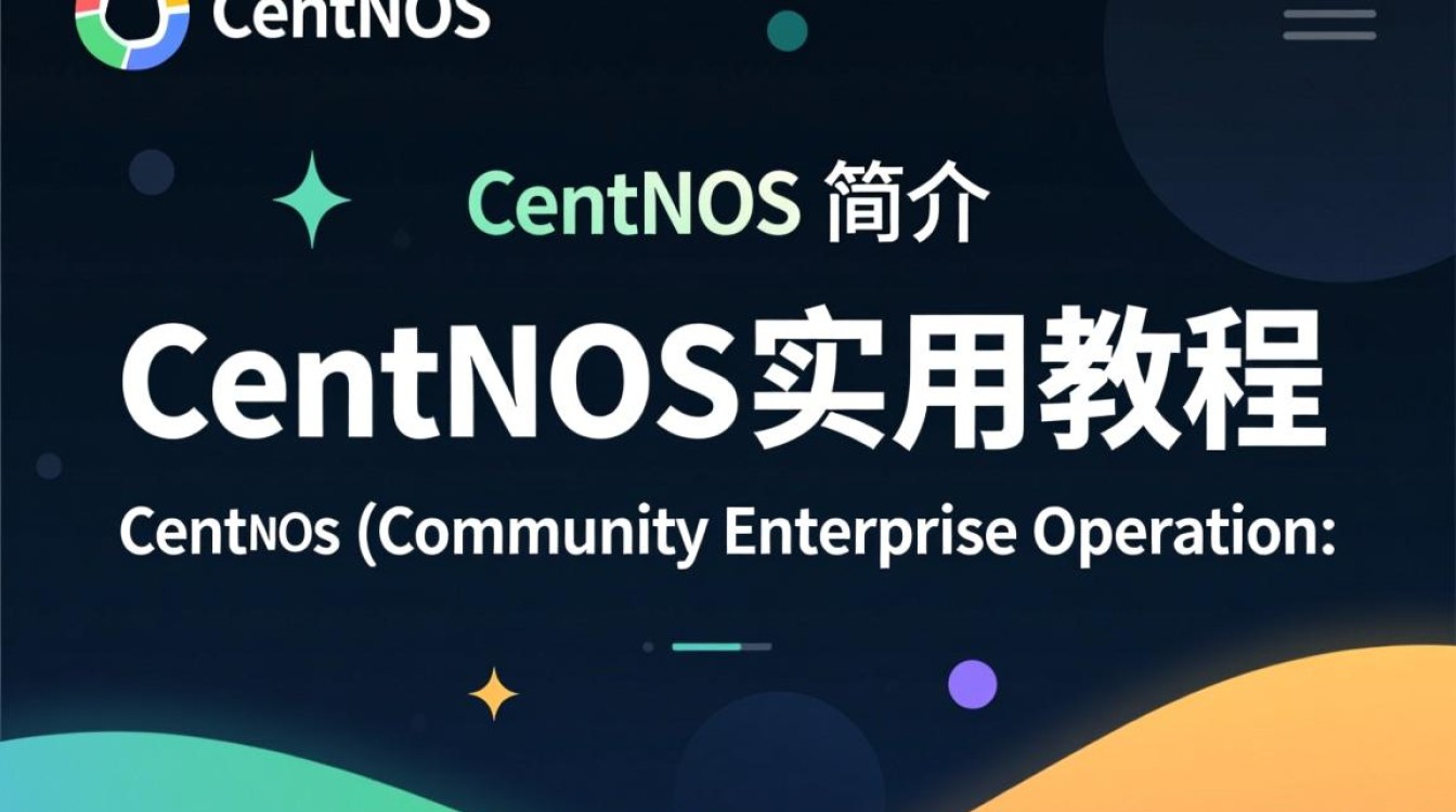 CentOS系统管理与实战指南-图1 CentOS系统管理与实战指南-图1