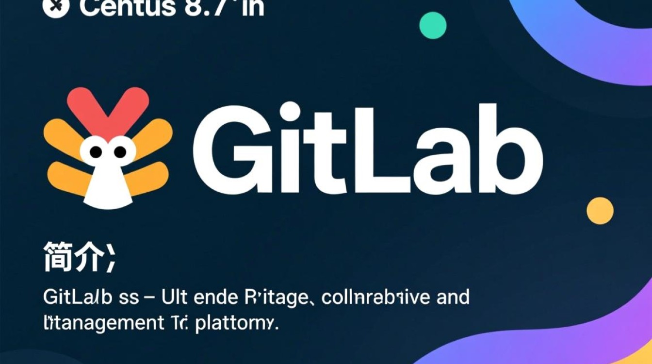 GitLab 8.7 在 CentOS 上的安装指南-图3