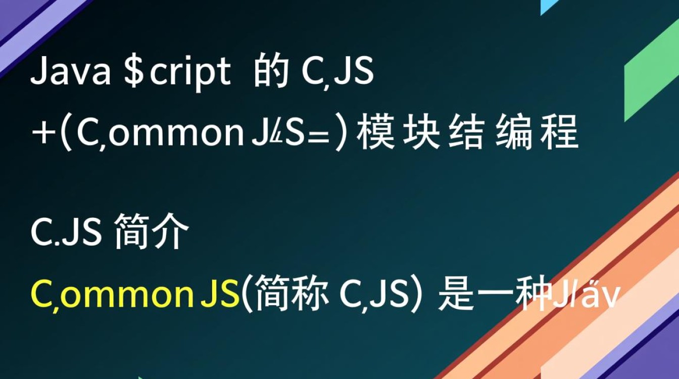 C/JS代码运行无报错解析-图3