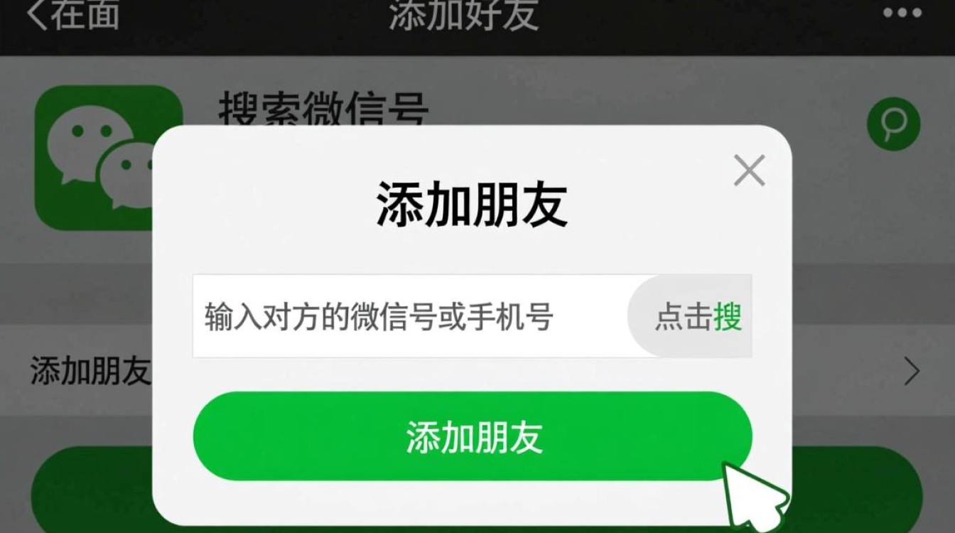 社交小攻略,揭秘社交圈中的好友拓展艺术-图1 社交小攻略,揭秘社交圈中的好友拓展艺术-图1