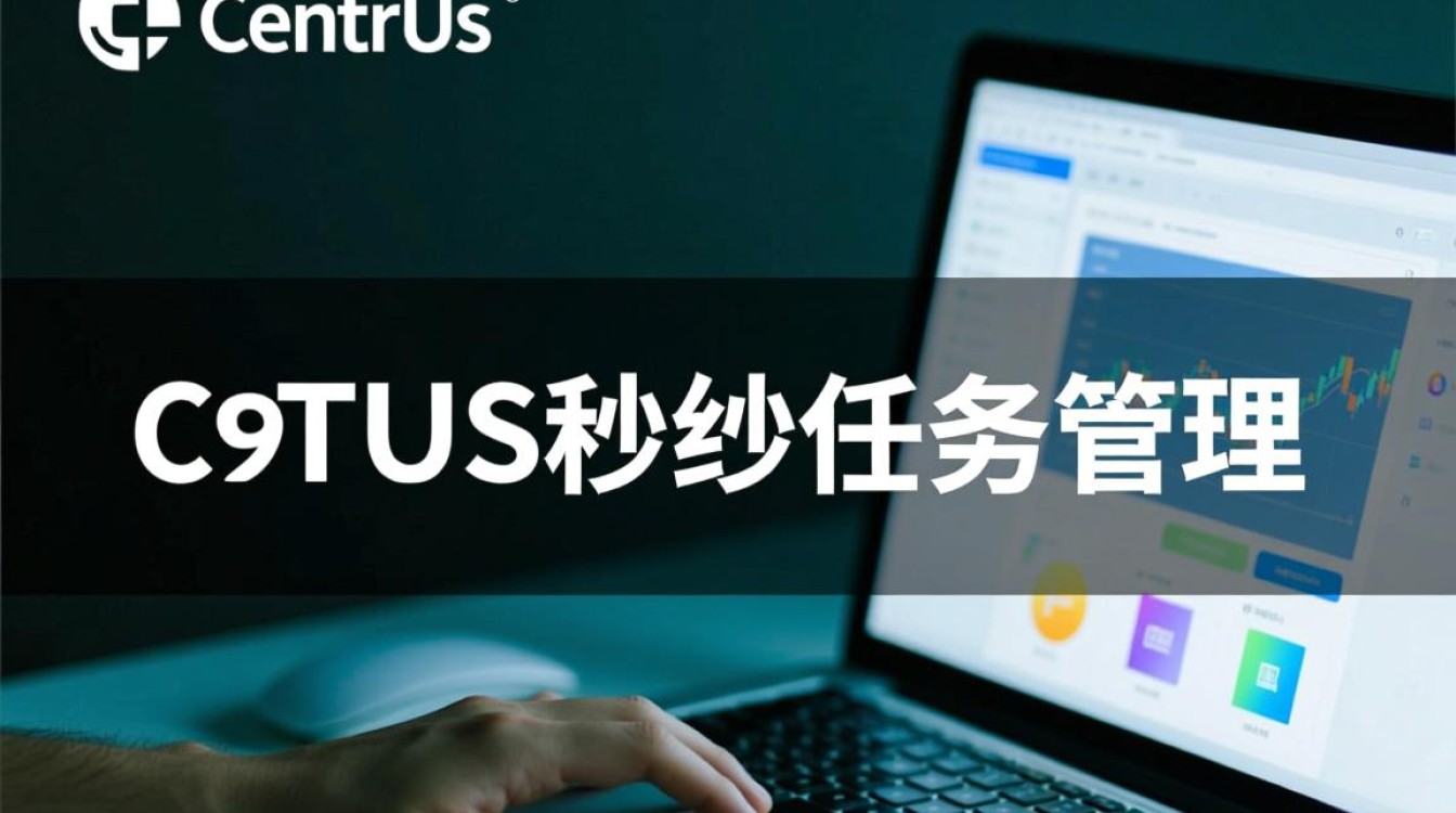 Centos系统下快速执行任务的技巧-图3