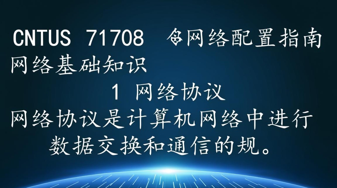 CentOS 7 1708网络配置指南-图3 CentOS 7 1708网络配置指南-图3