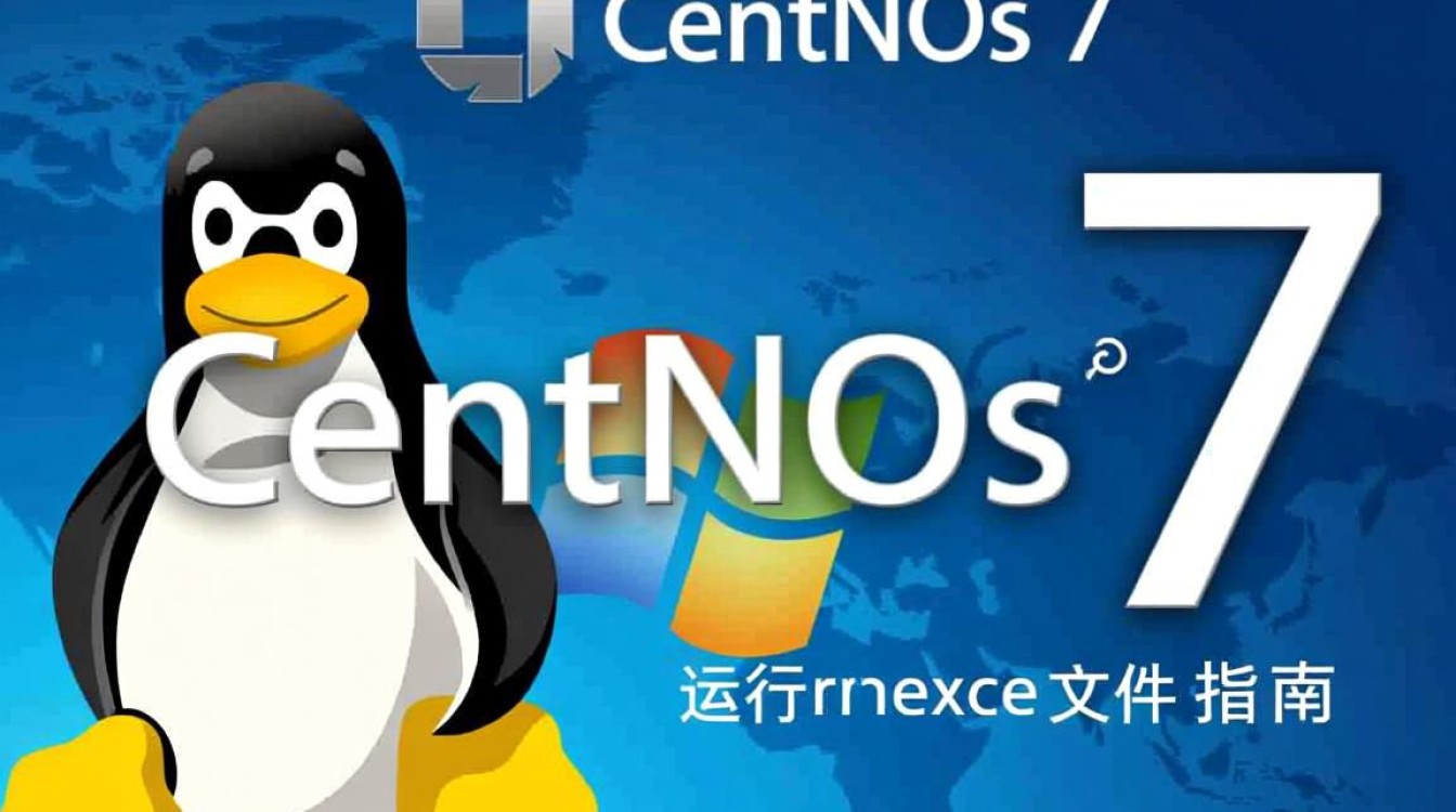 CentOS 7 系统上运行EXE文件的解决方案-图3