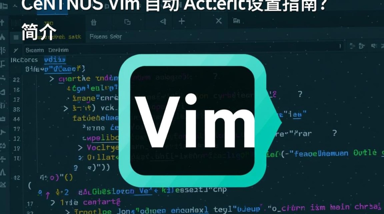 CentOS Vim配置自动补全功能教程-图3