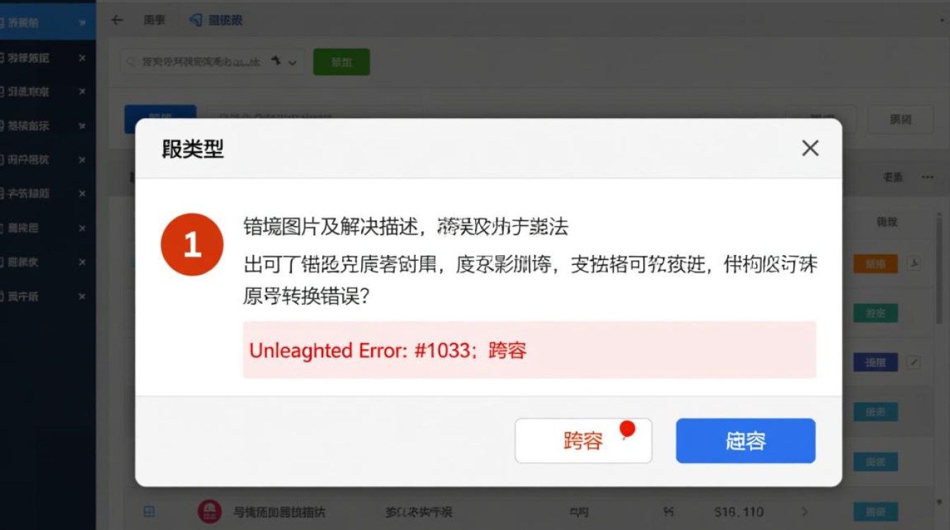 Egret URLLoader错误排查与优化技巧-图1 Egret URLLoader错误排查与优化技巧-图1