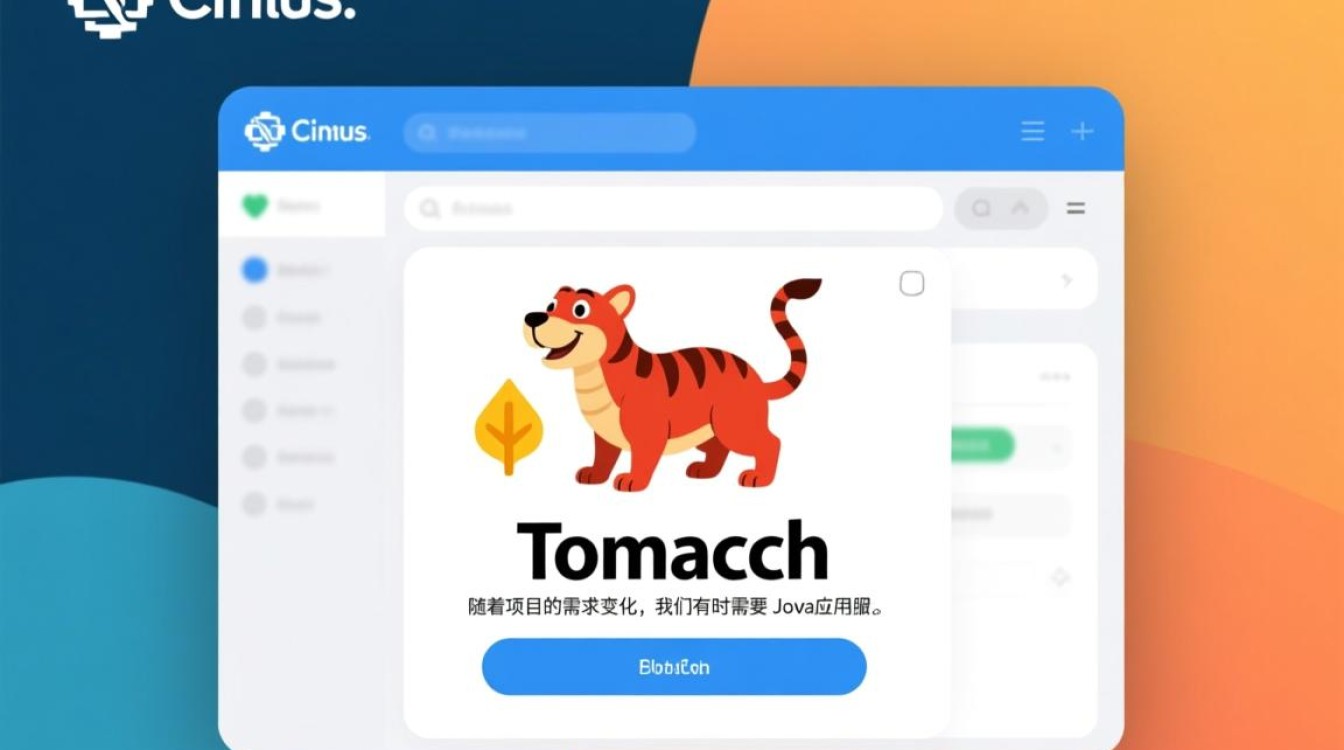 CentOS卸载Tomcat教程-图2