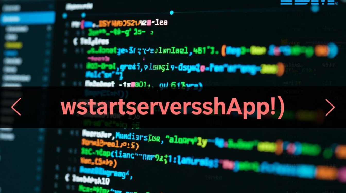 WasStartServer错误排查与解决策略-图1
