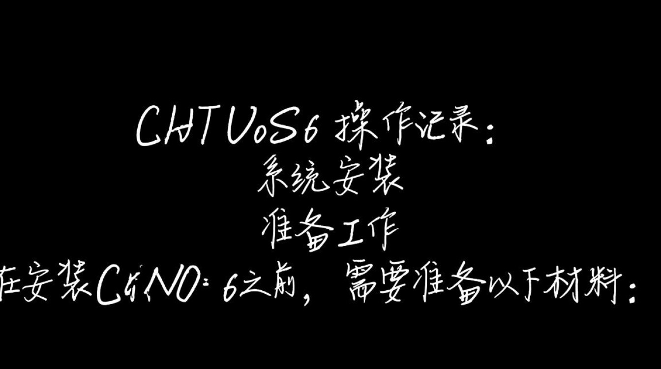 Centos 6系统操作手册记录-图3