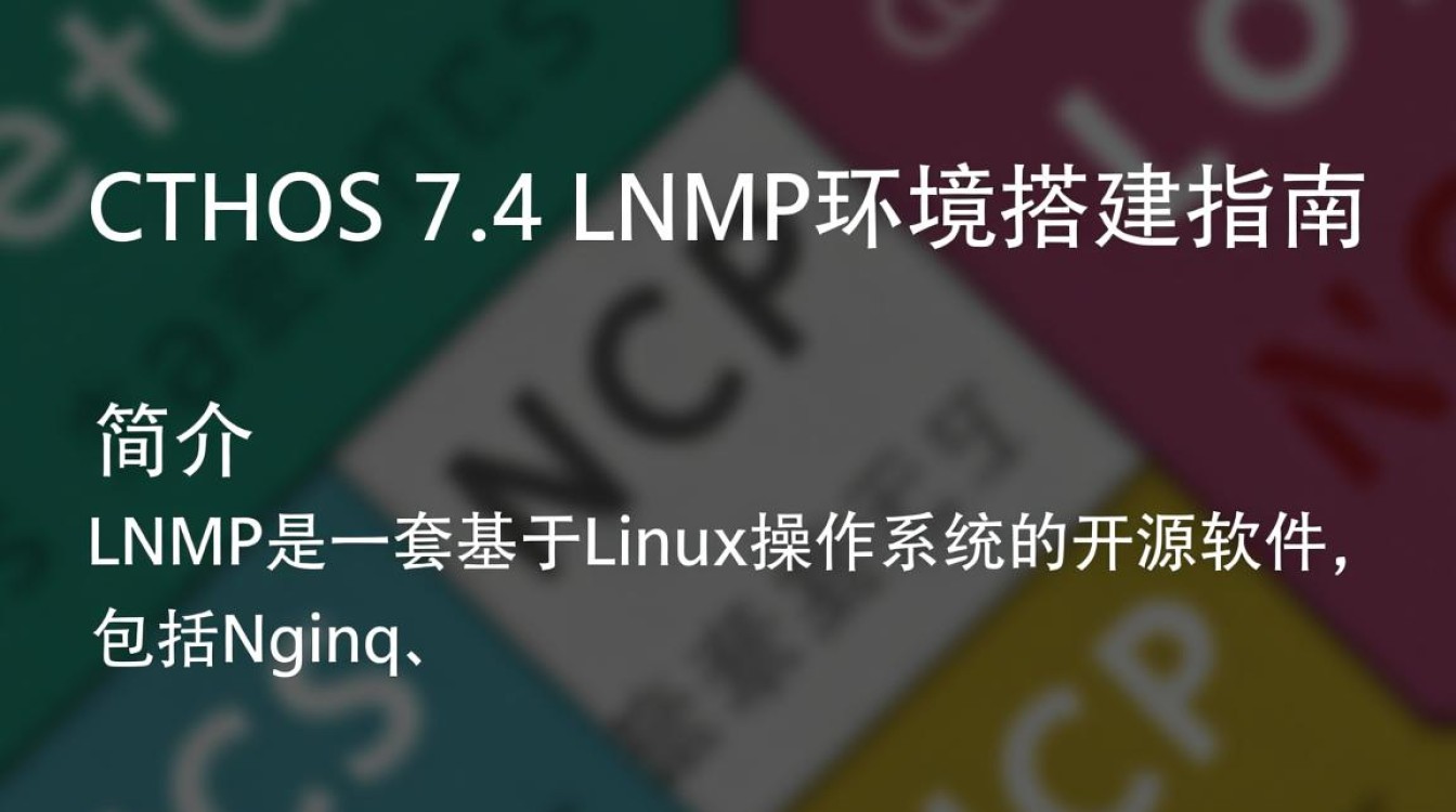 CentOS 7.4LNMP环境搭建指南-图2