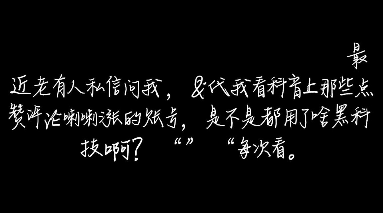 抖音24小时免费下单平台性价比评测，全面解析-图1