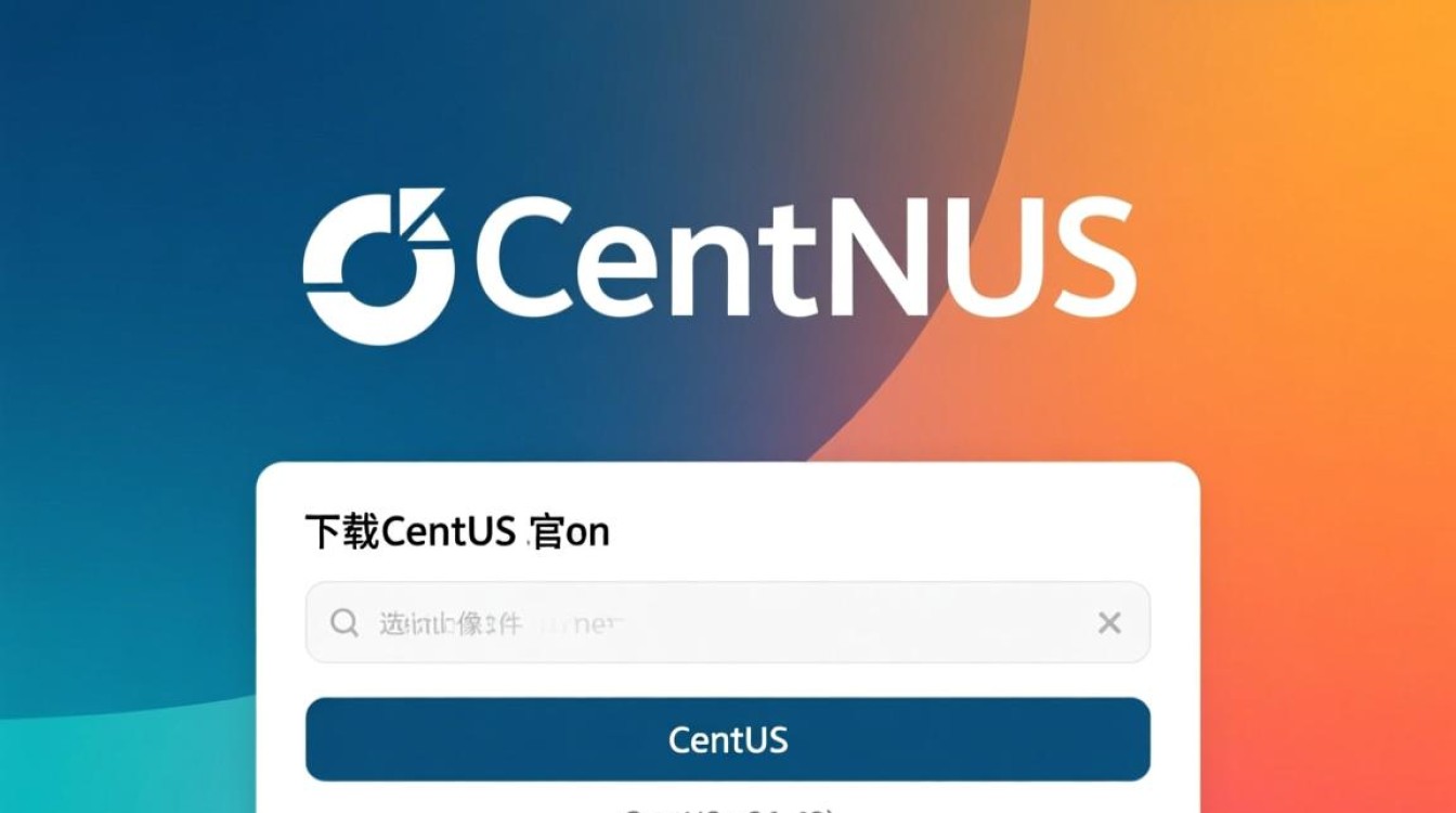 轻松上手CentOS系统安装指南-图1