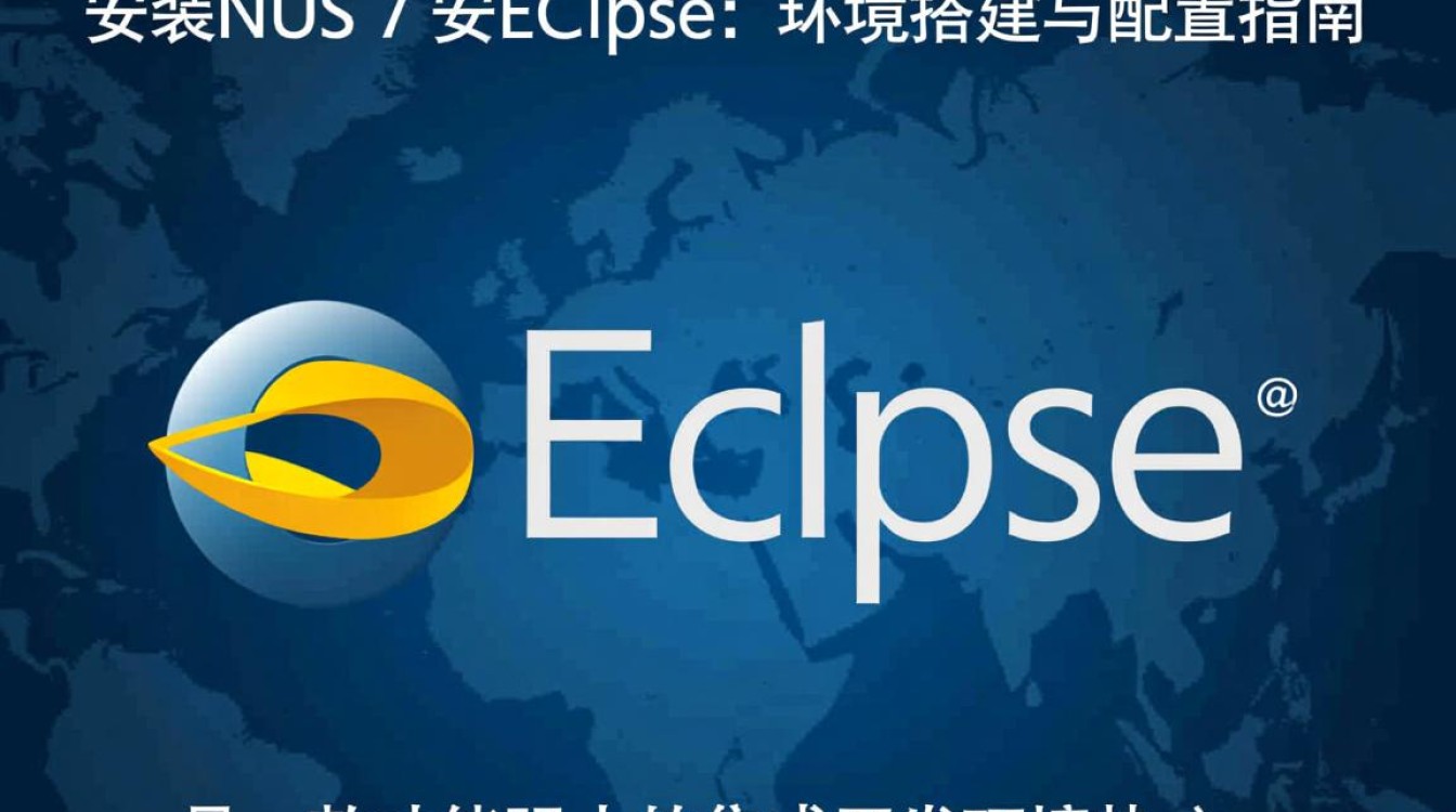 Centos 7环境下一键安装Eclipse教程-图1