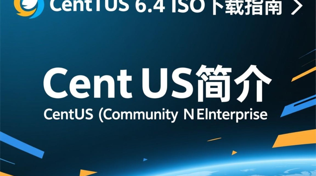 CentOS 6.4 ISO镜像下载教程-图2