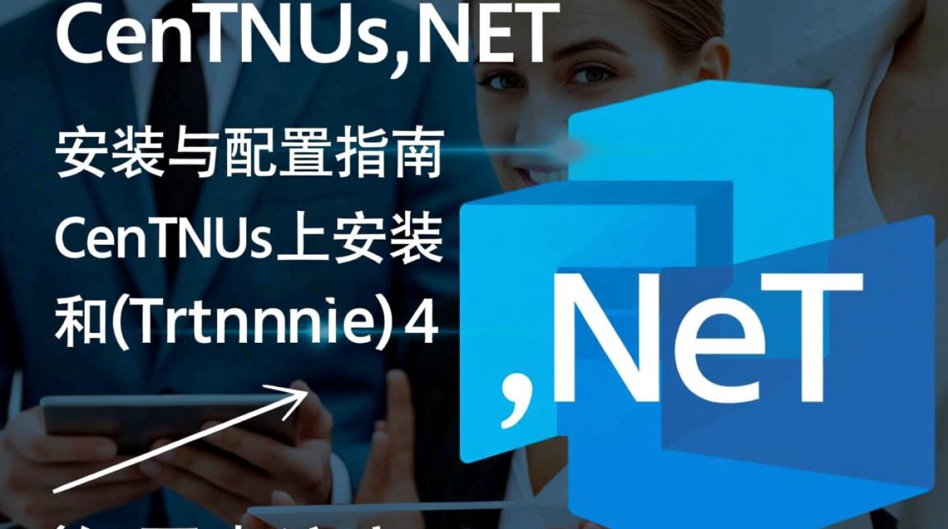 提升CentOS系统网络性能的策略解析-图1 提升CentOS系统网络性能的策略解析-图1