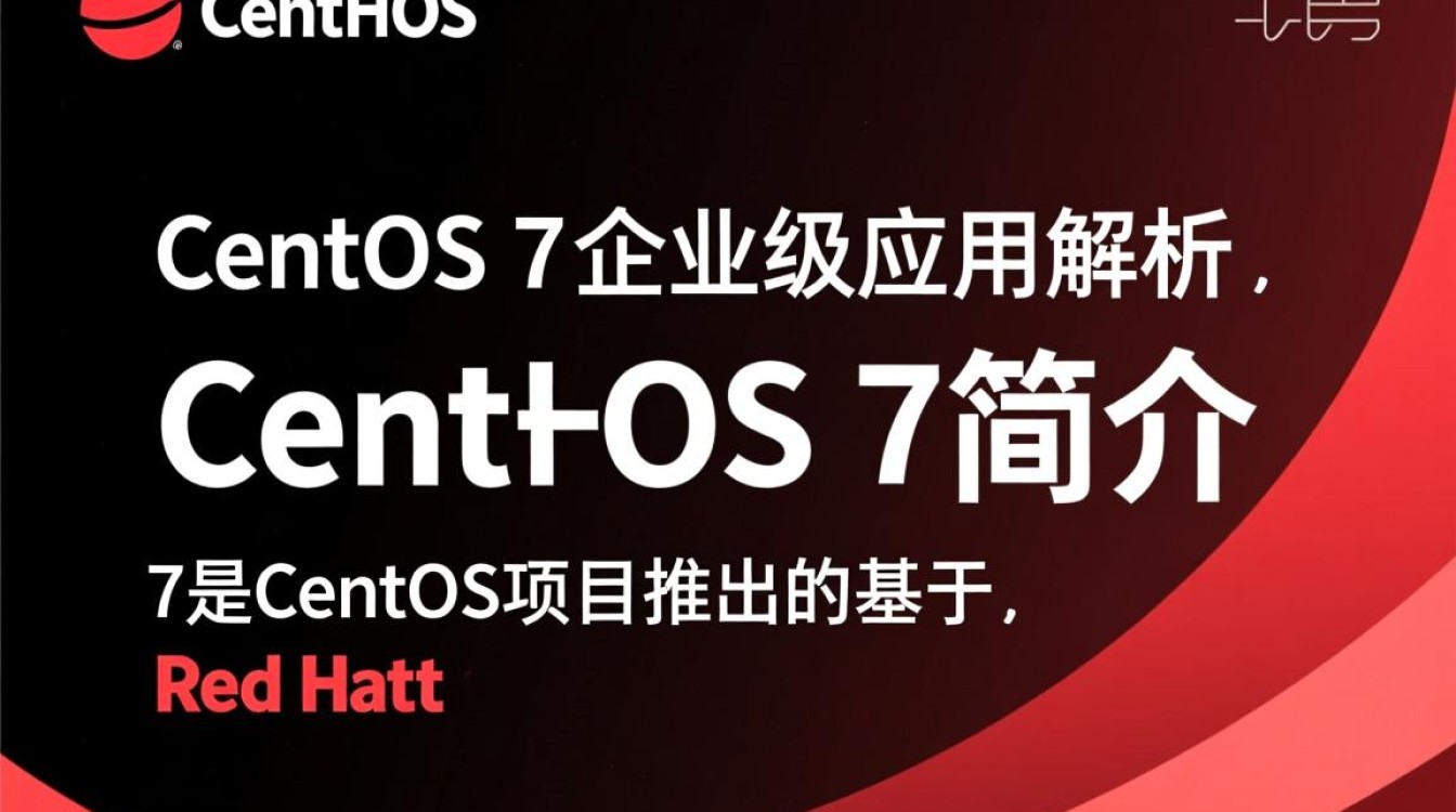 Centos 7企业级运维实战指南-图3