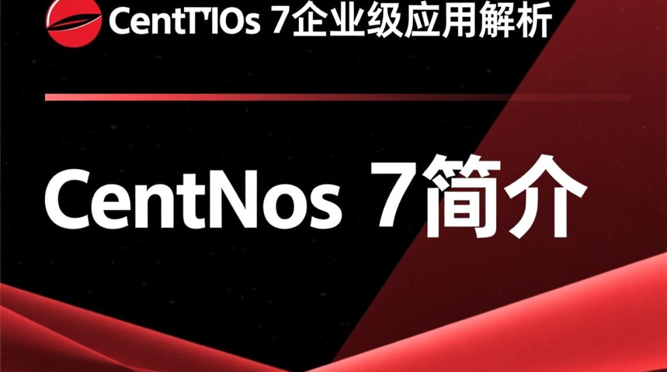 Centos 7企业级运维实战指南-图2