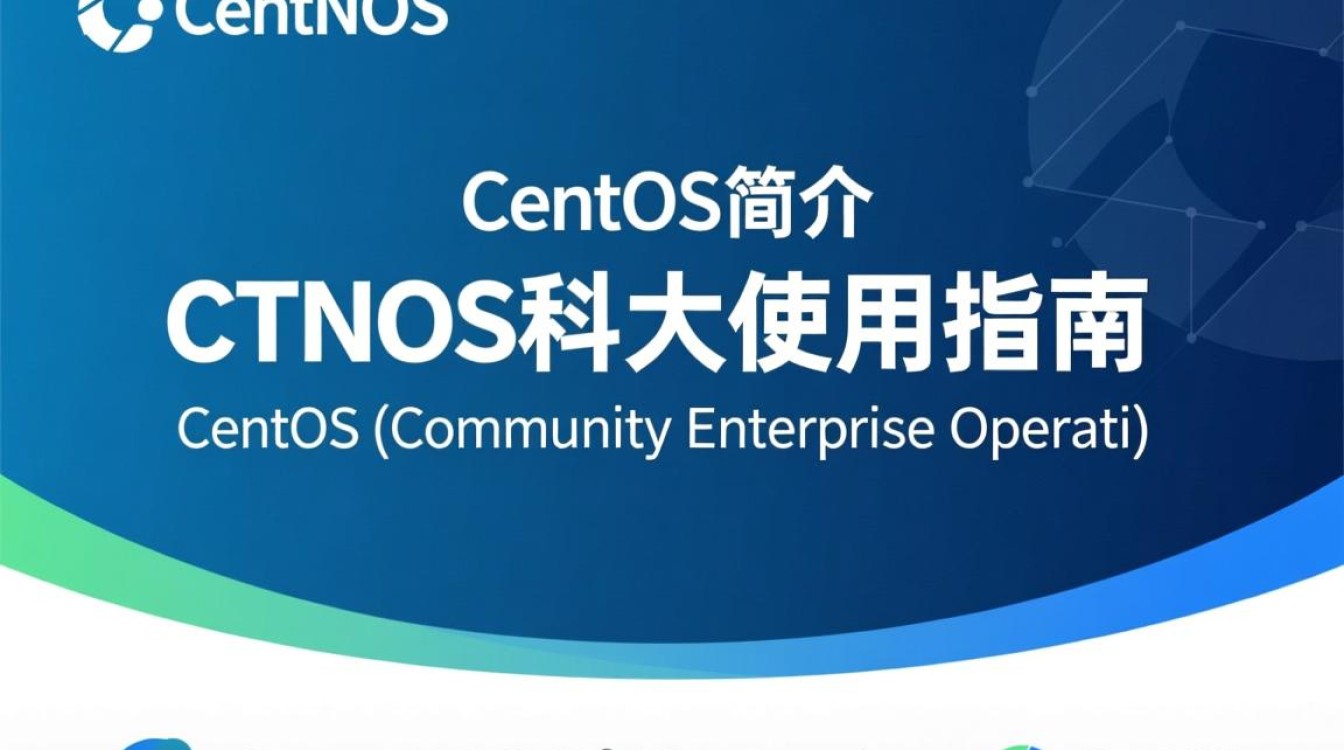 CentOS系统下的科大开源项目汇总-图2