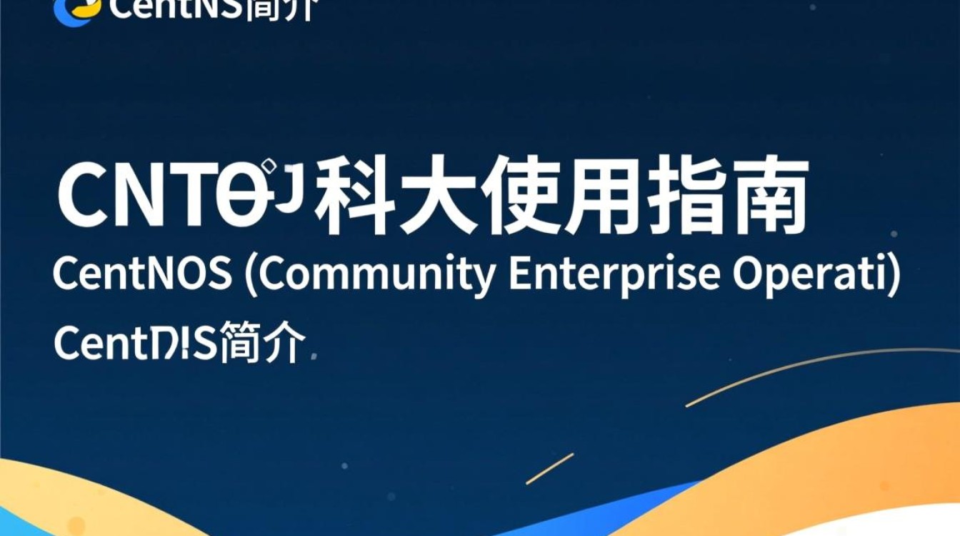 CentOS系统下的科大开源项目汇总-图3