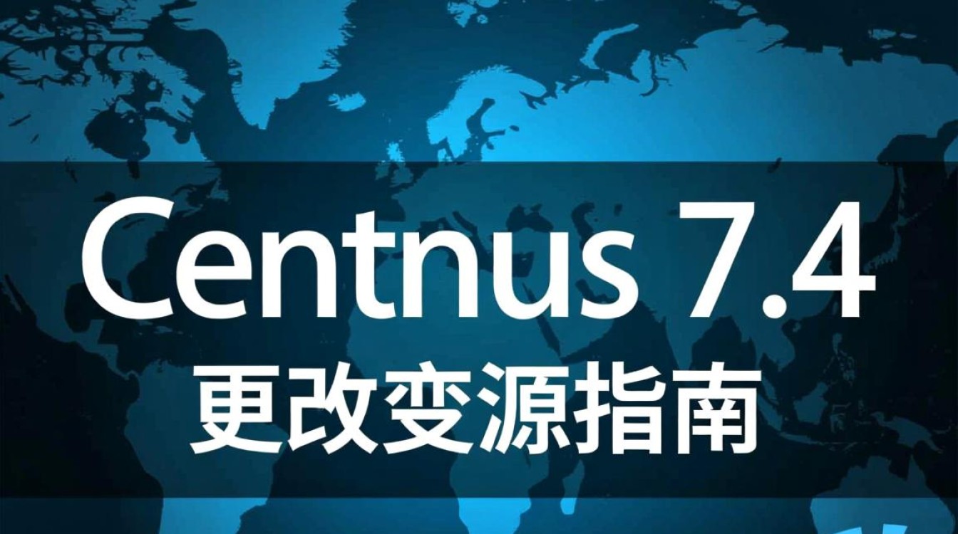 Centos 7.4 源更换指南-图3