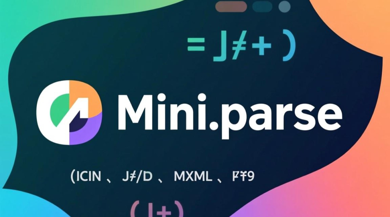 mini.parse 解析错误排查指南-图2