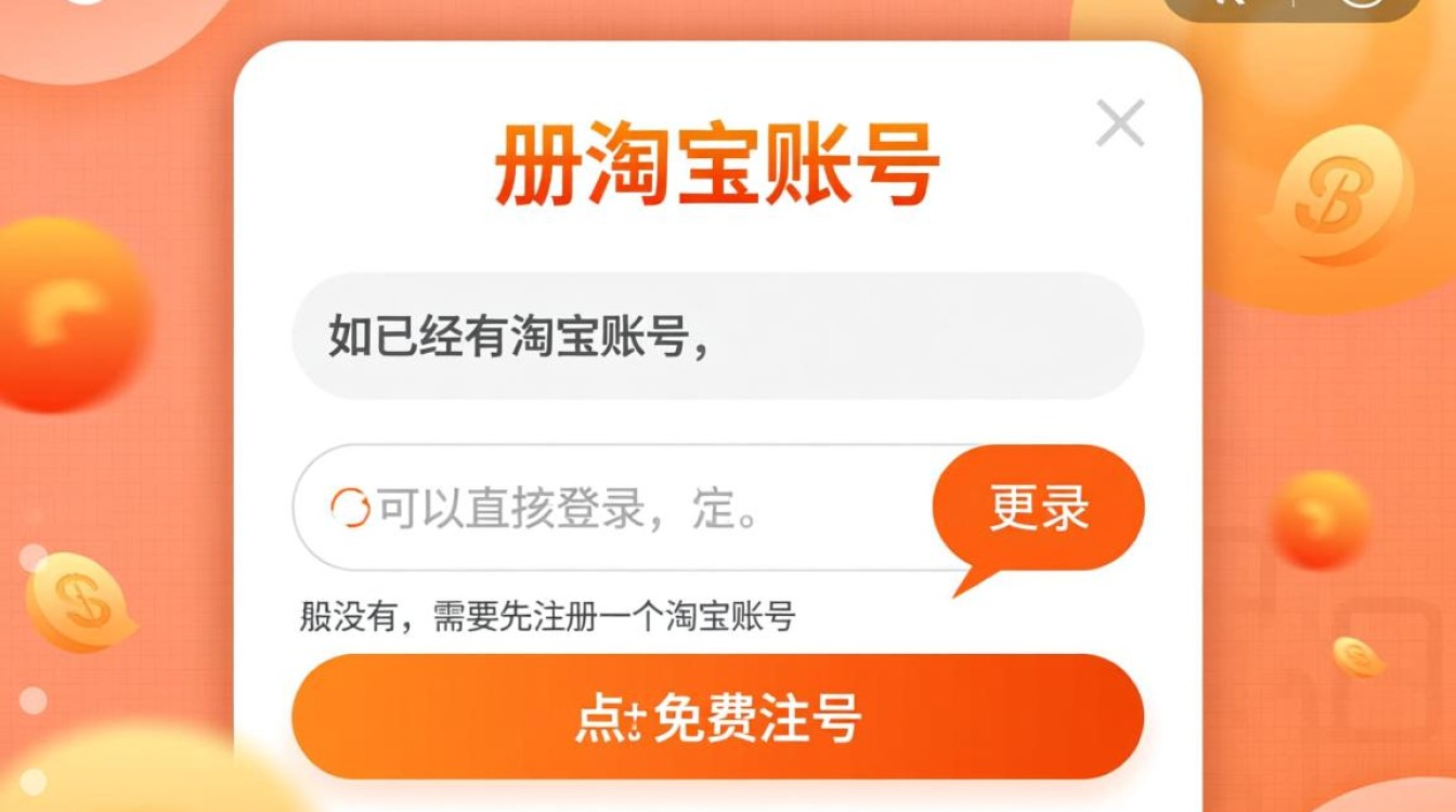 淘宝新手开店攻略,轻松开设个人网店全指南-图1 淘宝新手开店攻略,轻松开设个人网店全指南-图1