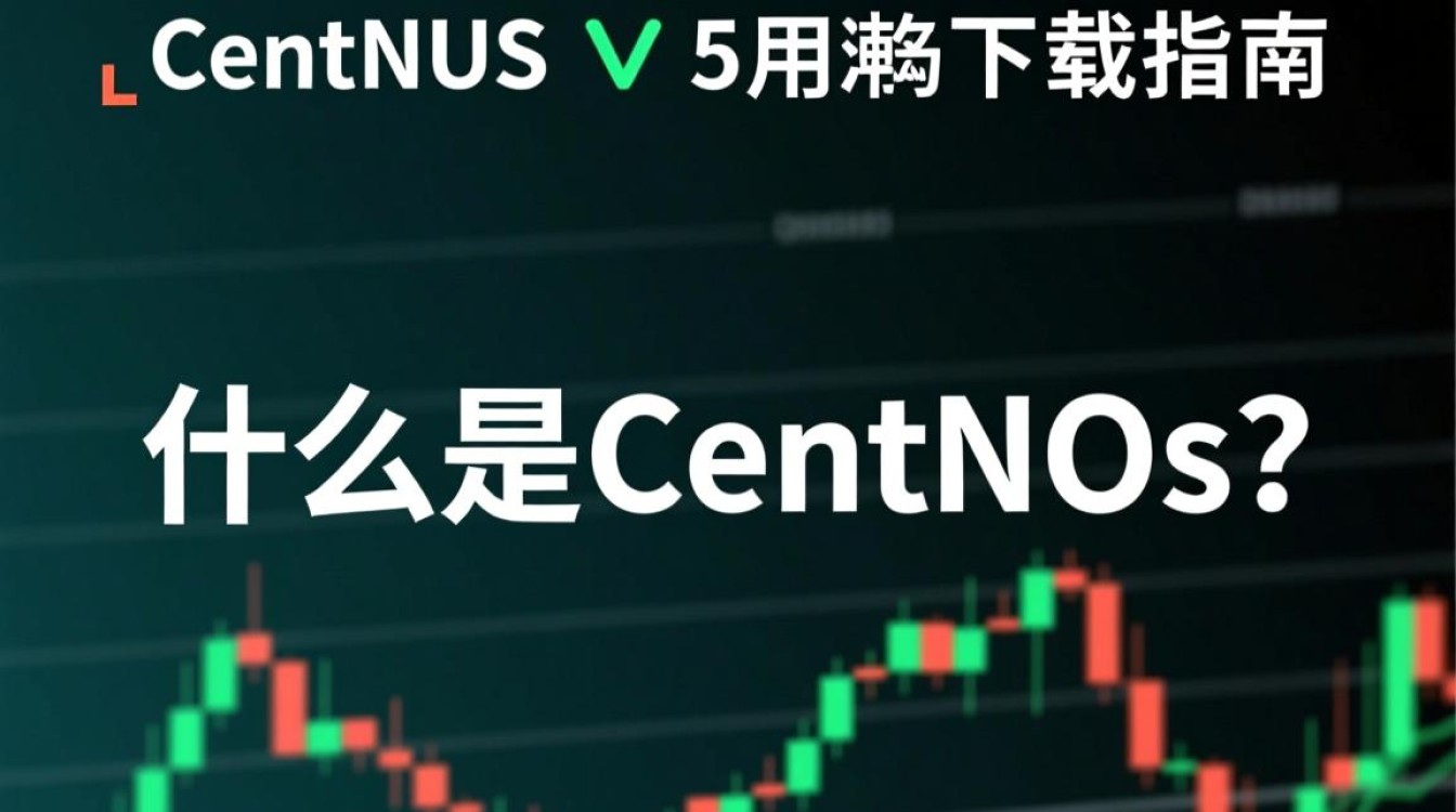 CentOS Linux系统下载指南-图2