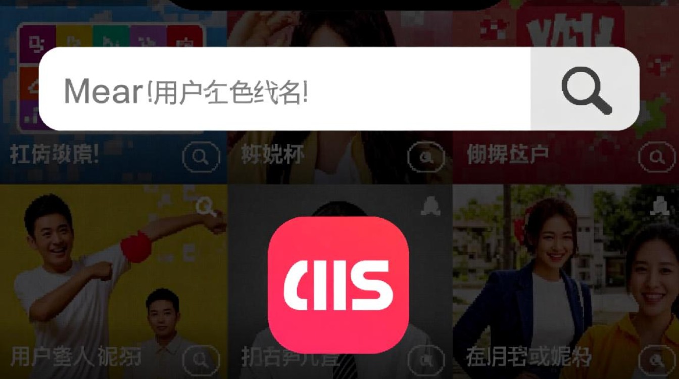 如何在小红书精准搜索特定人物？-图1