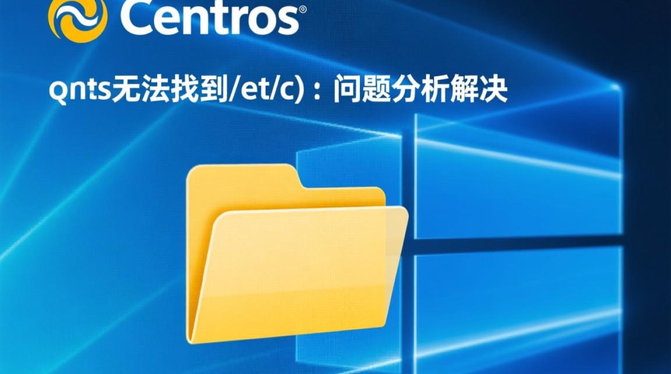 CentOS系统etc目录无法访问问题排查-图2 CentOS系统etc目录无法访问问题排查-图2