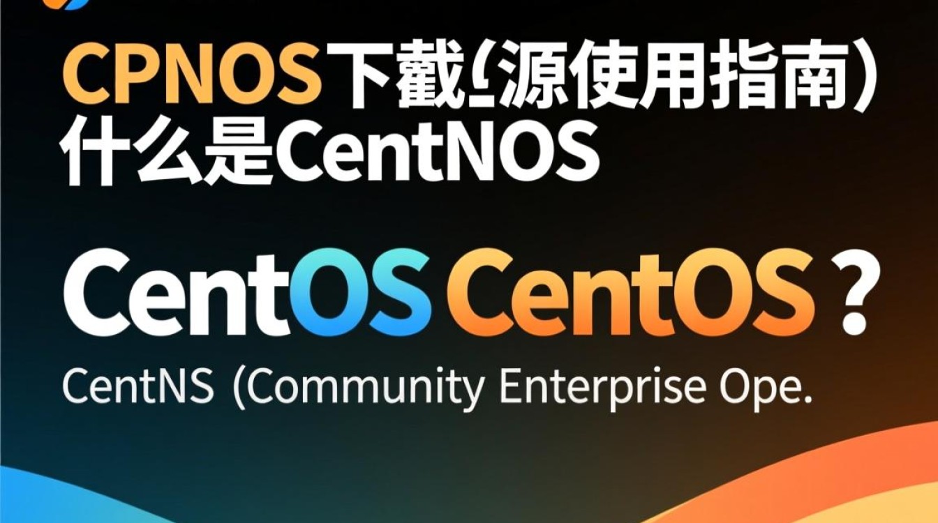 网易CentOS官方镜像下载站-图2 网易CentOS官方镜像下载站-图2