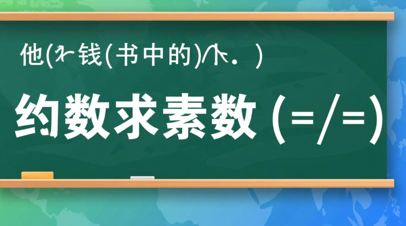 C语言实现素数求解方法详解-图3