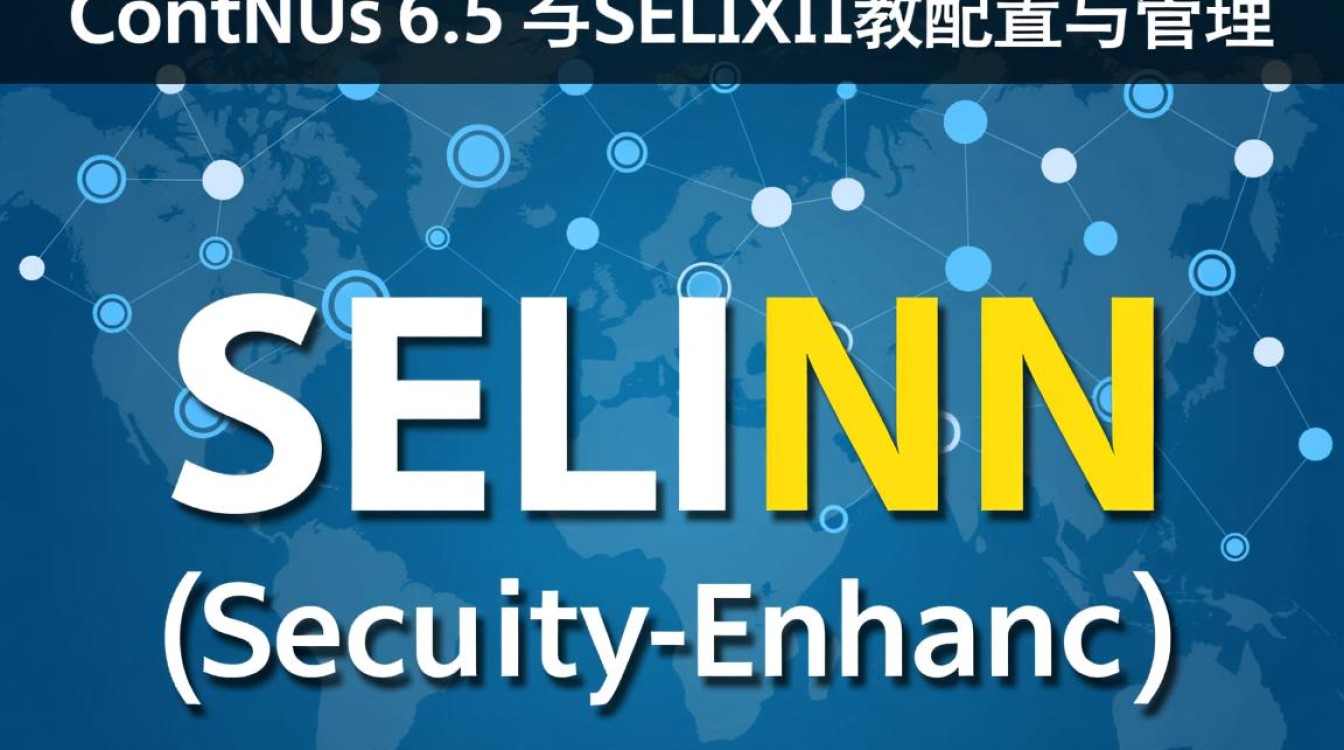 CentOS 6.5 系统中SELinux配置与管理指南-图3