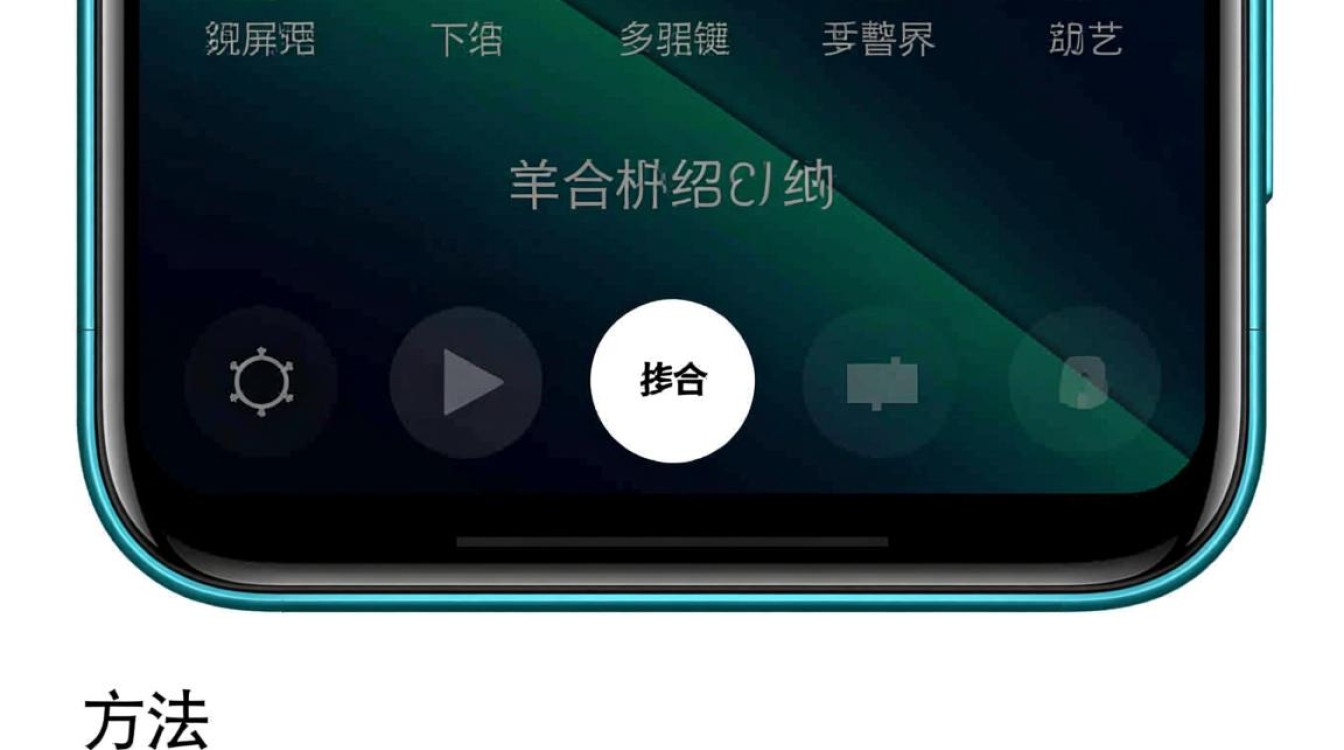华为手机截屏技巧指南-图1