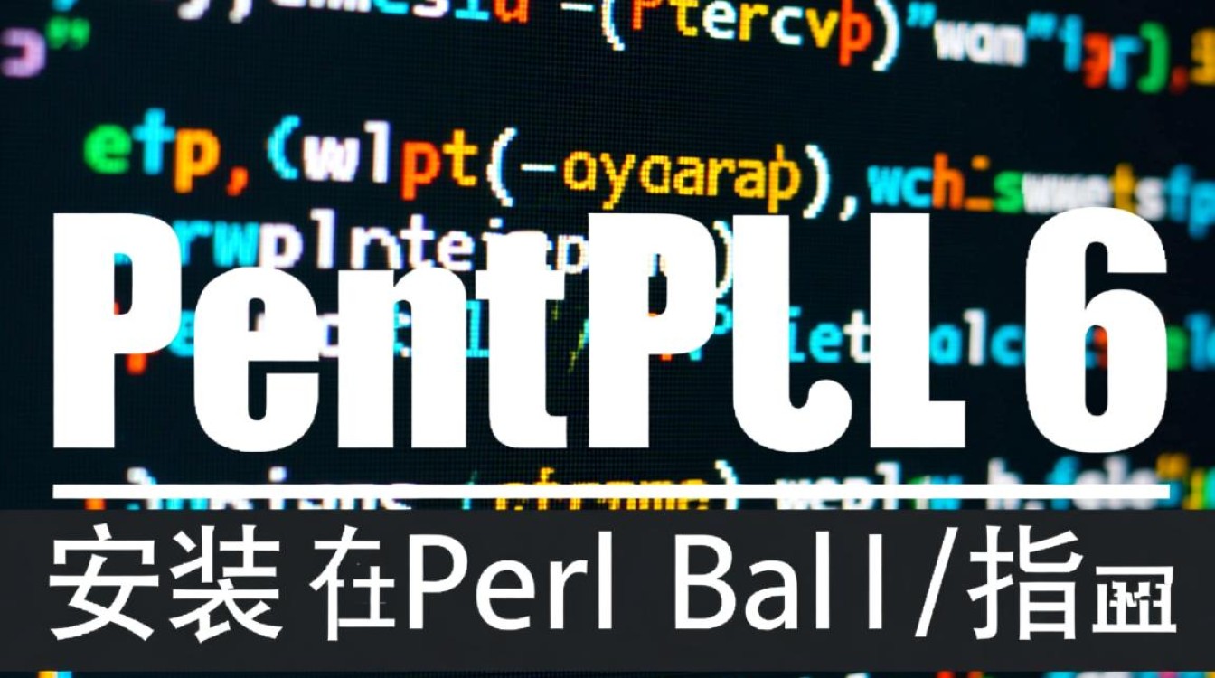 Centos 6系统下Perl安装指南-图3
