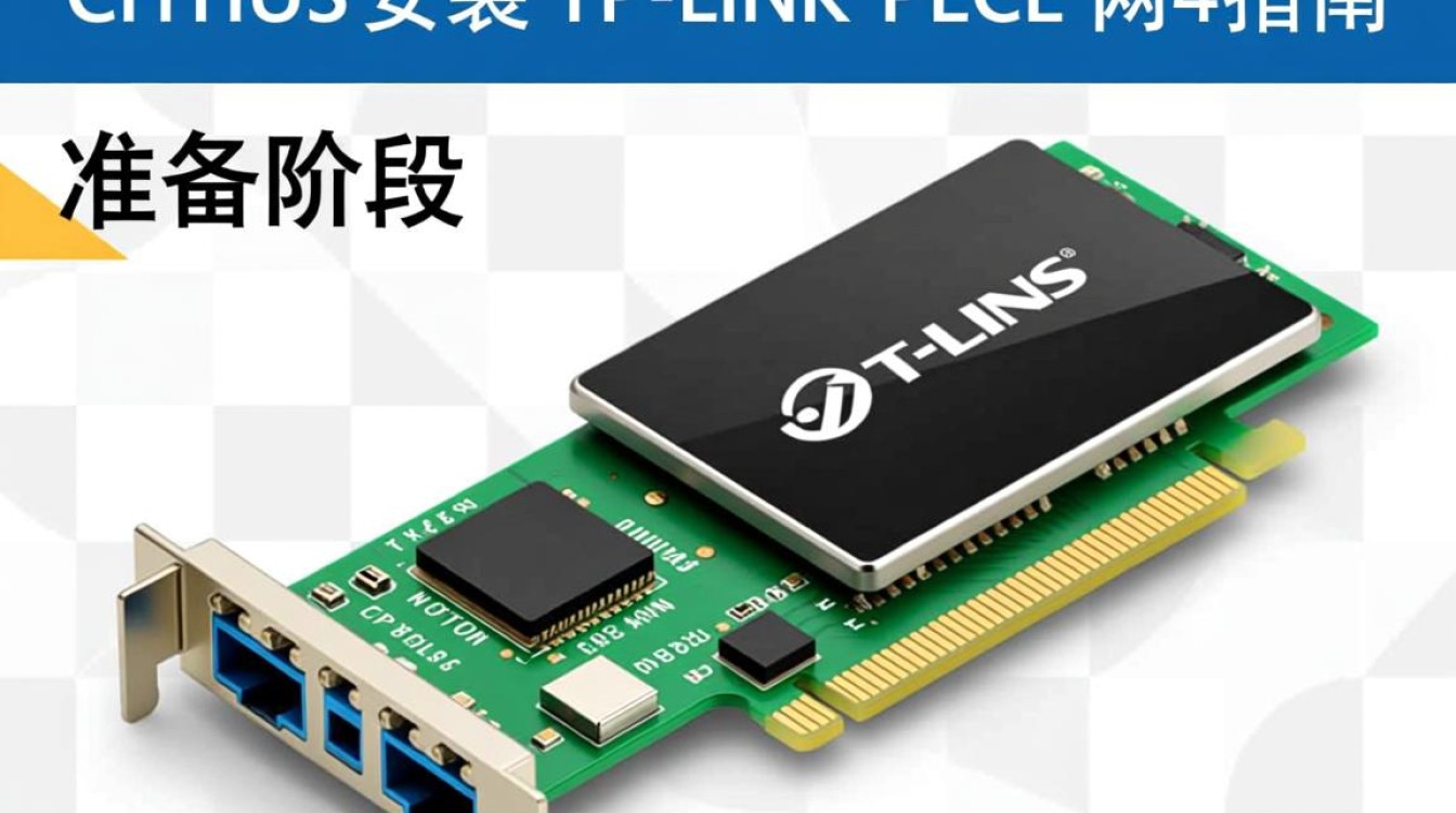 CentOS系统下TPLINK PCIe网卡安装指南-图1