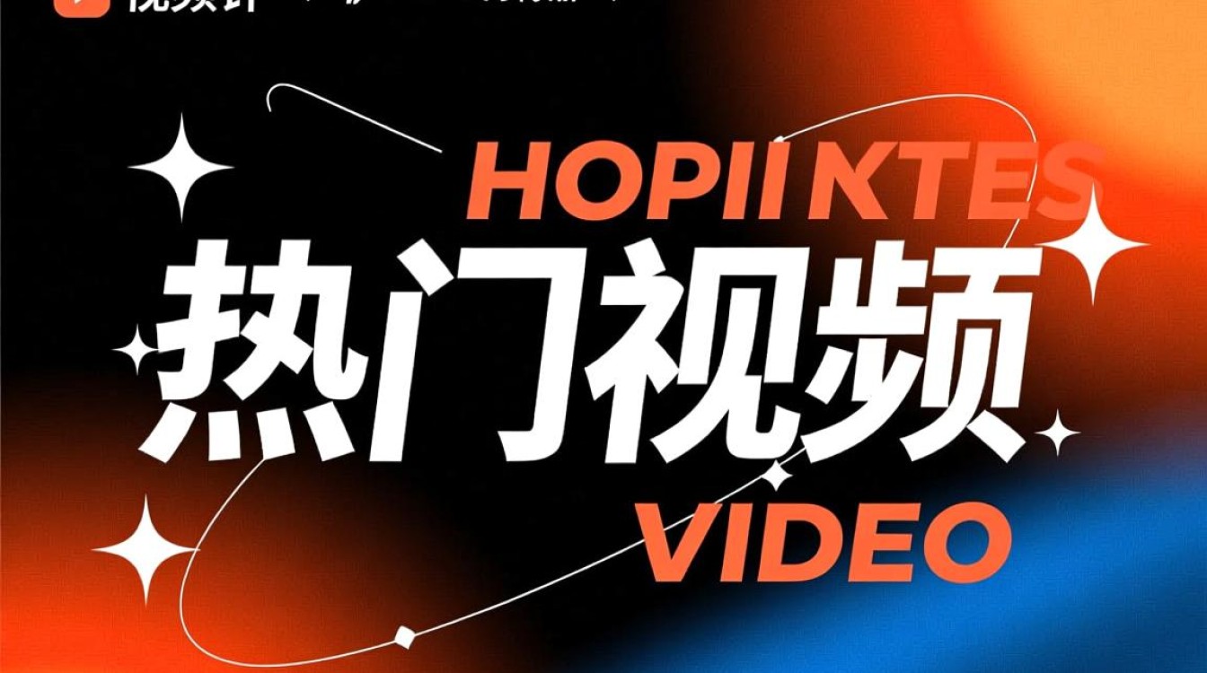 高效打造热门文字视频的剪辑技巧-图2 高效打造热门文字视频的剪辑技巧-图2