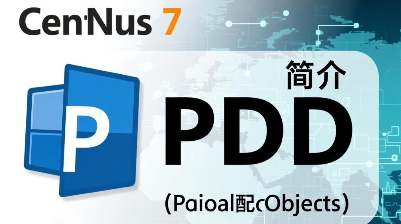 CentOS 7下PDO环境配置指南-图2