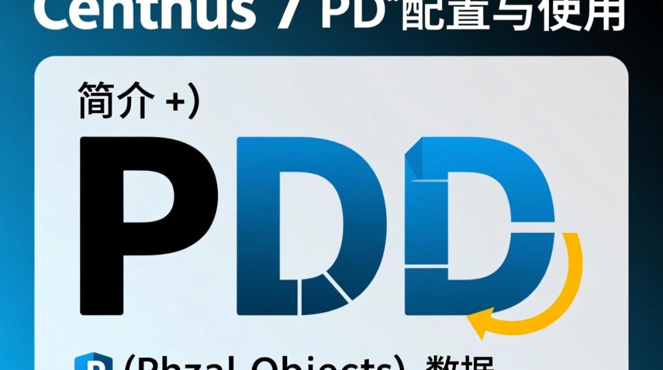 CentOS 7下PDO环境配置指南-图3