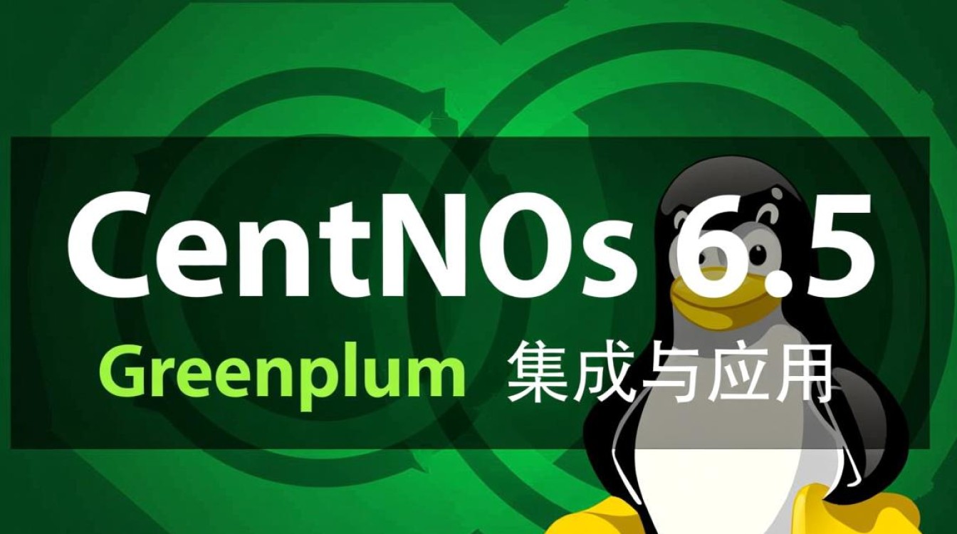Centos 6.5 环境下 Greenplum 安装与配置指南-图2