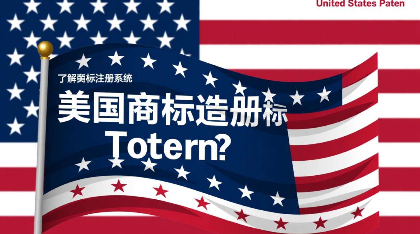 美国商标查询指南-图3 美国商标查询指南-图3