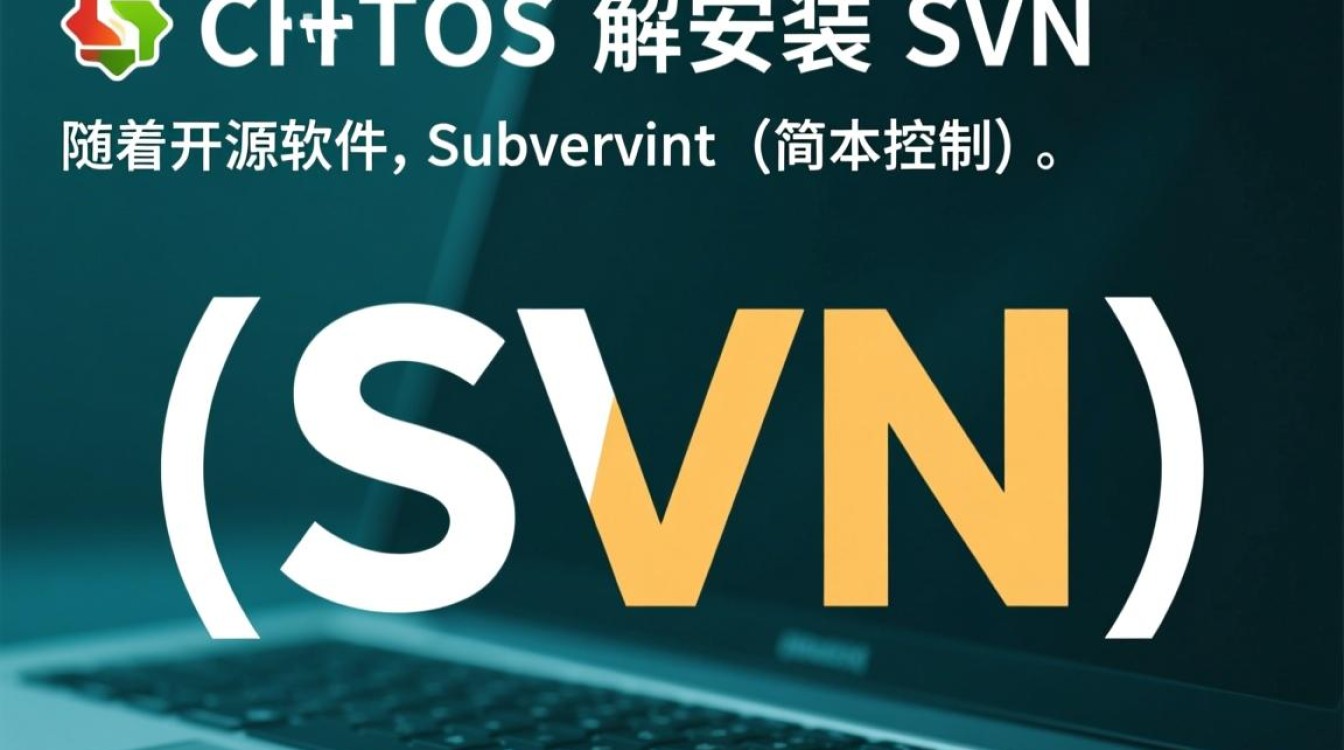 CentOS下SVN编译安装教程-图1