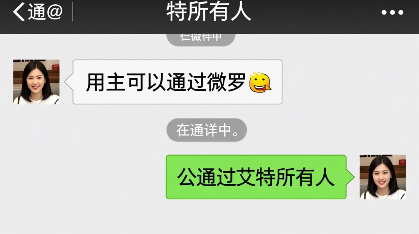高效群管理技巧，群主一键艾特全群方法揭秘-图2