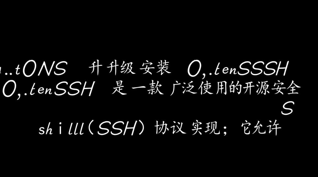 CentOS系统升级安装OpenSSH教程-图3